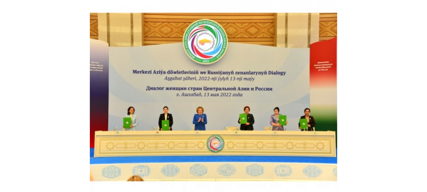 THE FINAL DOCUMENT WAS ADOPTED AT THE MEETING OF THE DIALOGUE OF WOMEN OF THE COUNTRIES OF CENTRAL ASIA AND RUSSIA